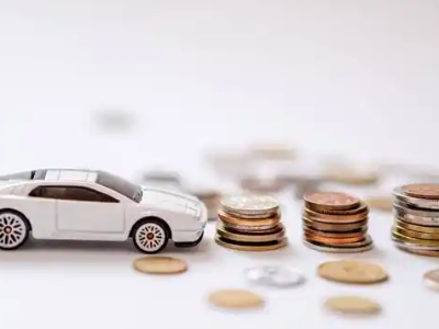 关于聂拉木正规车贷办理不能忽视的几个问题