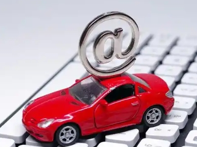 聂拉木汽车抵押贷款和汽车消费贷款有什么区别